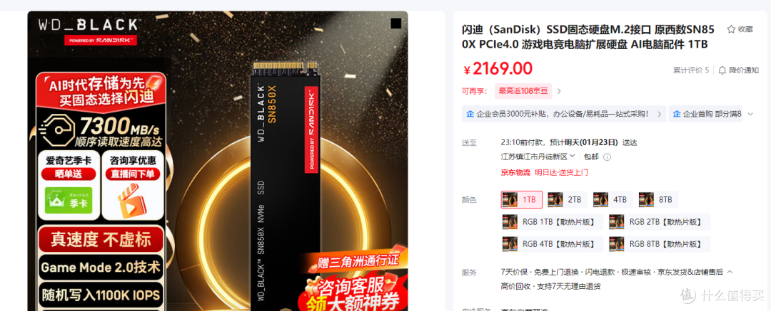 SSD价格暴涨!拆机OEM盘vs全新盘怎么选?