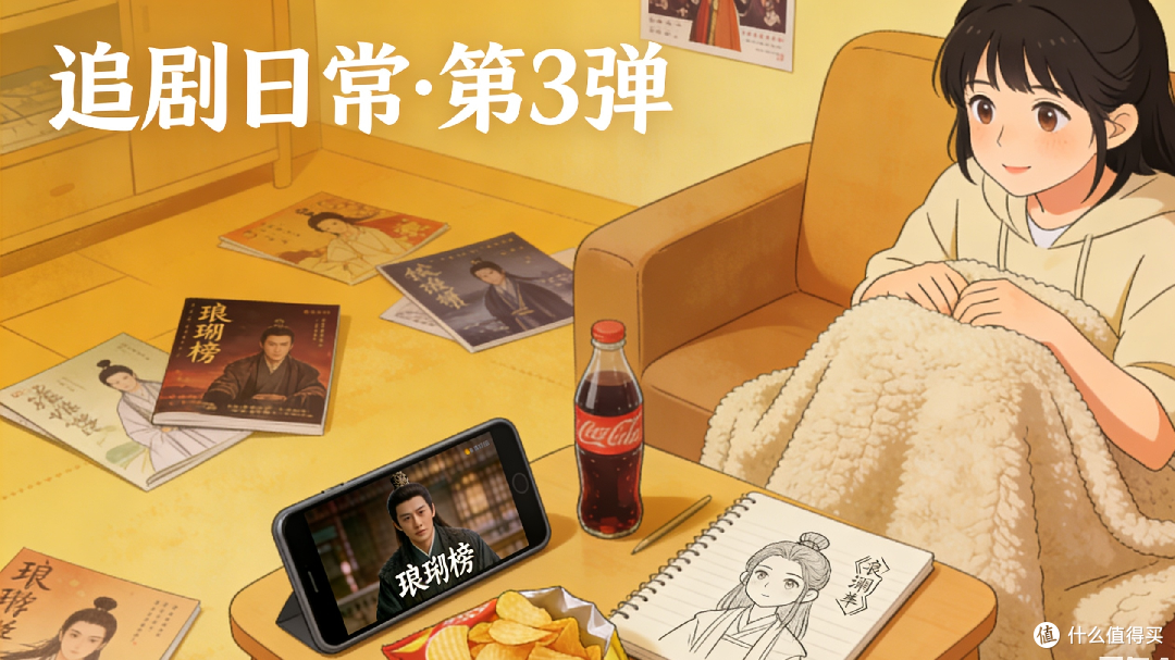 《琅琊榜》：智慧与正义的坚守
