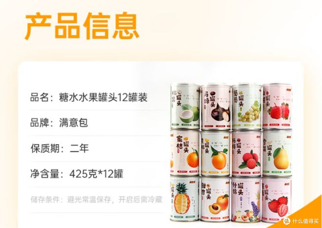 甜蜜年味:一罐糖水水果里的团圆记忆!