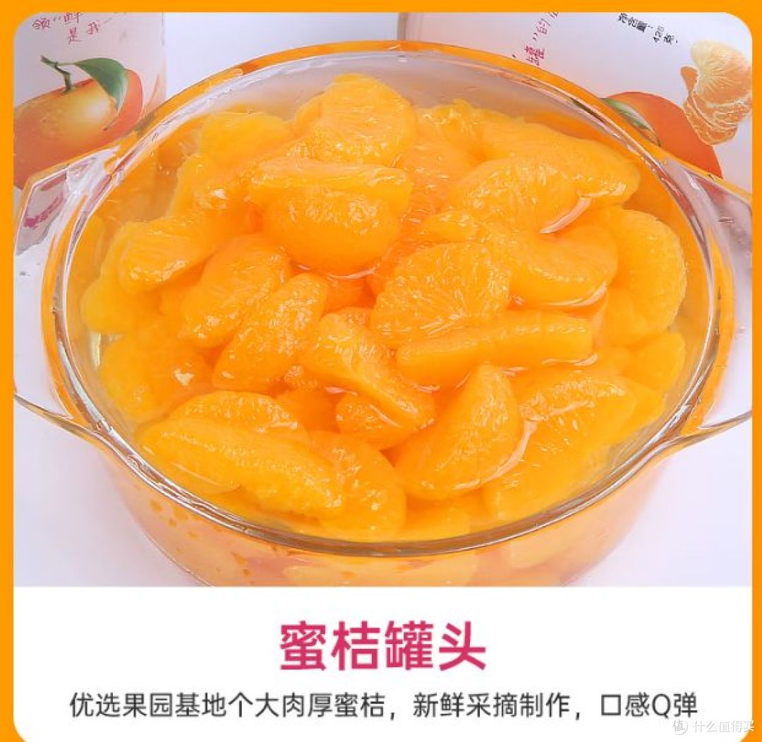 甜蜜年味:一罐糖水水果里的团圆记忆!