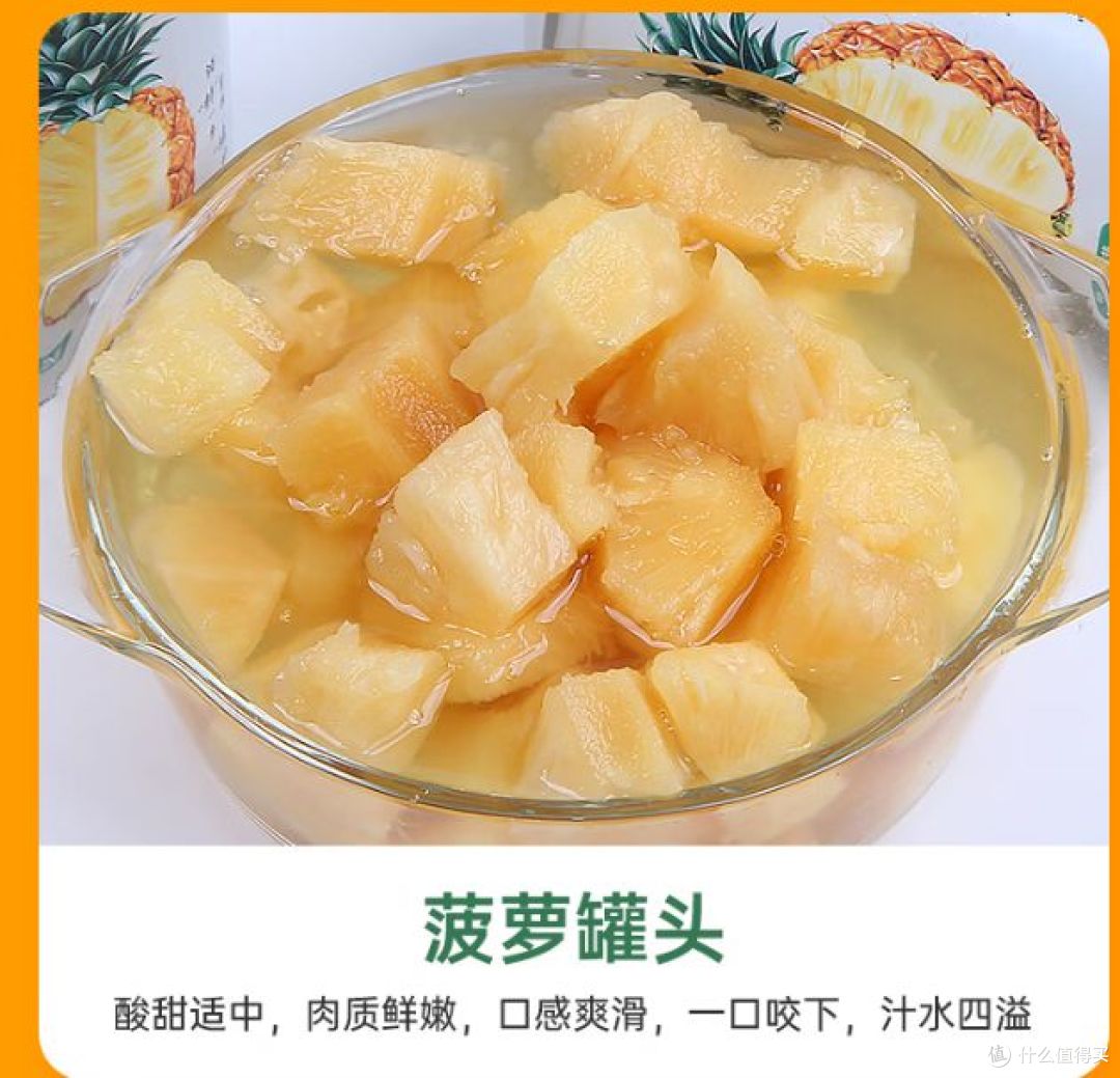 甜蜜年味:一罐糖水水果里的团圆记忆!