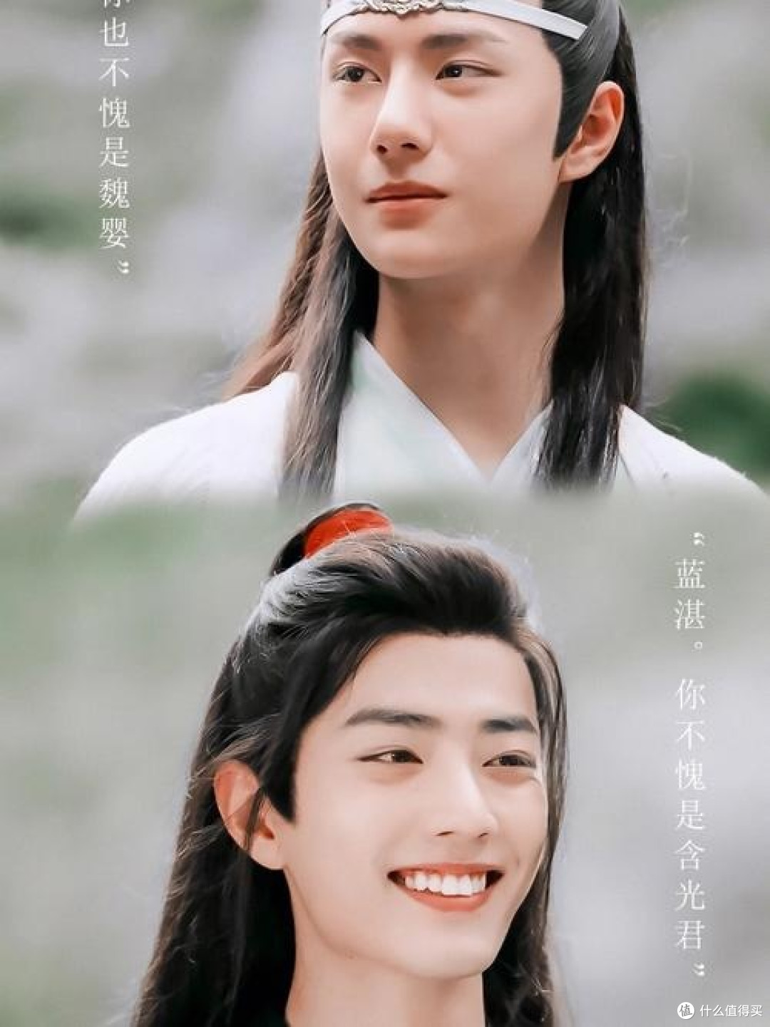 我的电子榨菜:《陈情令》伴我每一餐