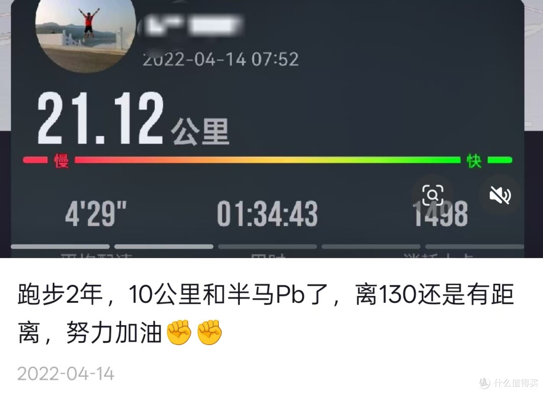 破3大神为何陨落?回顾完他的跑步之路后,我们要引以为戒!