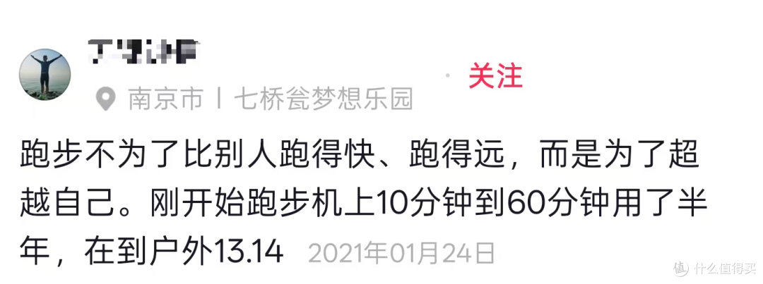 破3大神为何陨落?回顾完他的跑步之路后,我们要引以为戒!