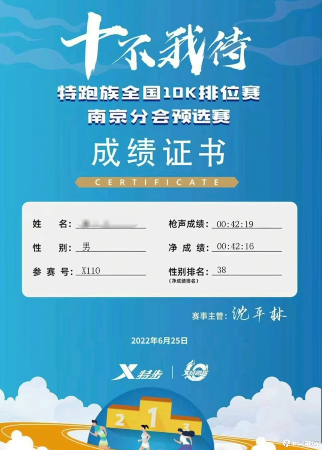 破3大神为何陨落?回顾完他的跑步之路后,我们要引以为戒!