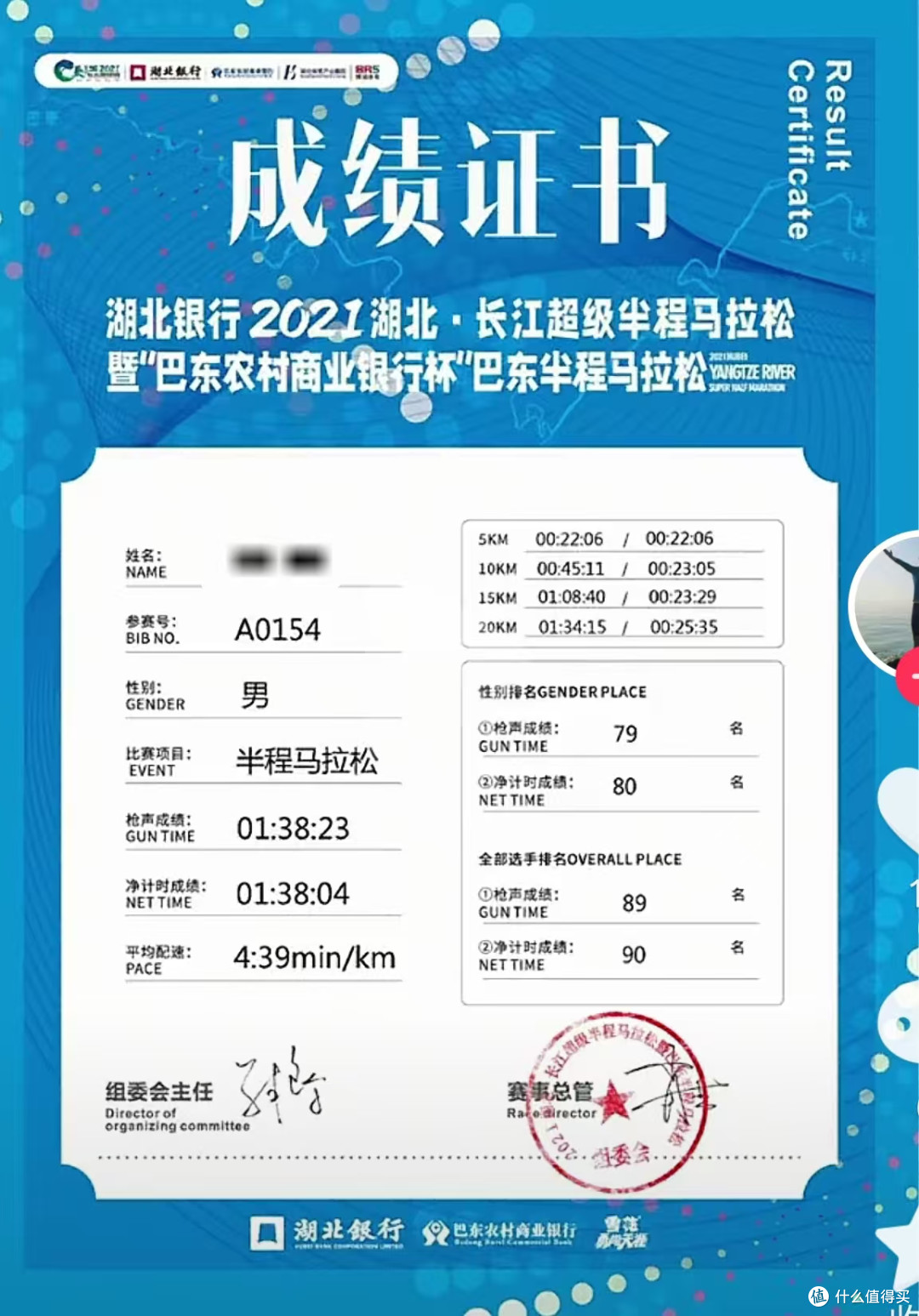 破3大神为何陨落?回顾完他的跑步之路后,我们要引以为戒!