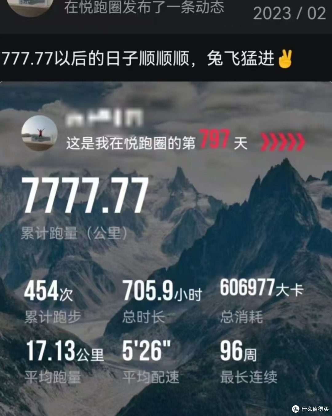 破3大神为何陨落?回顾完他的跑步之路后,我们要引以为戒!