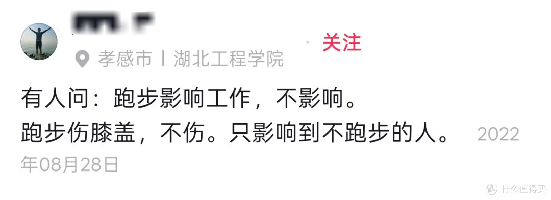 破3大神为何陨落?回顾完他的跑步之路后,我们要引以为戒!