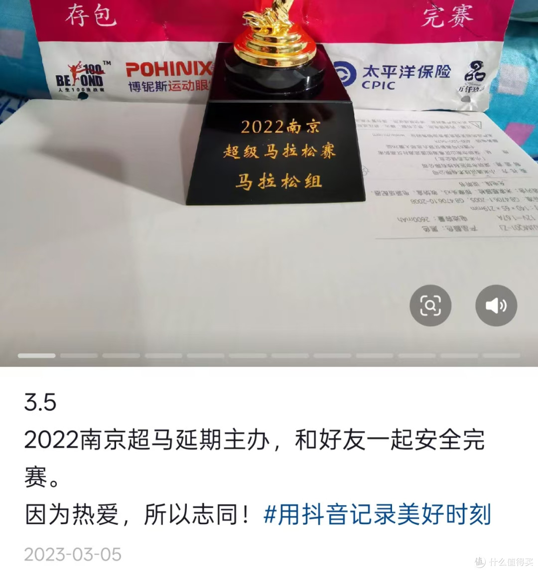 破3大神为何陨落?回顾完他的跑步之路后,我们要引以为戒!