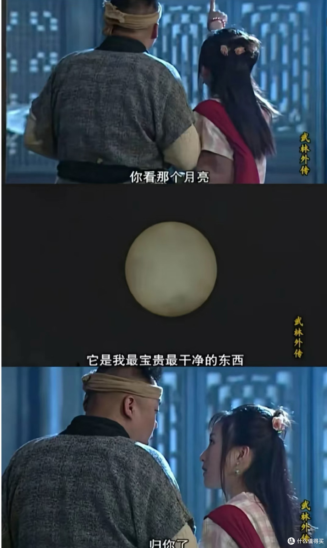 同福客栈里的江湖众生相
