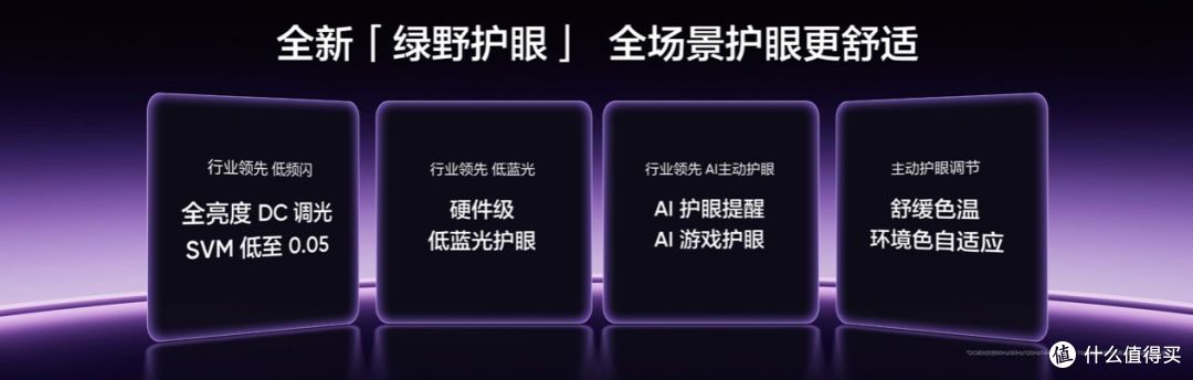 165Hz潮玩电竞旗舰,真我Neo8正式发布首销2399元起