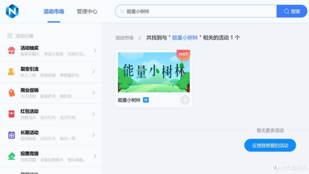 投票工具防刷机制:IP限制+验证码,3款安全款实测