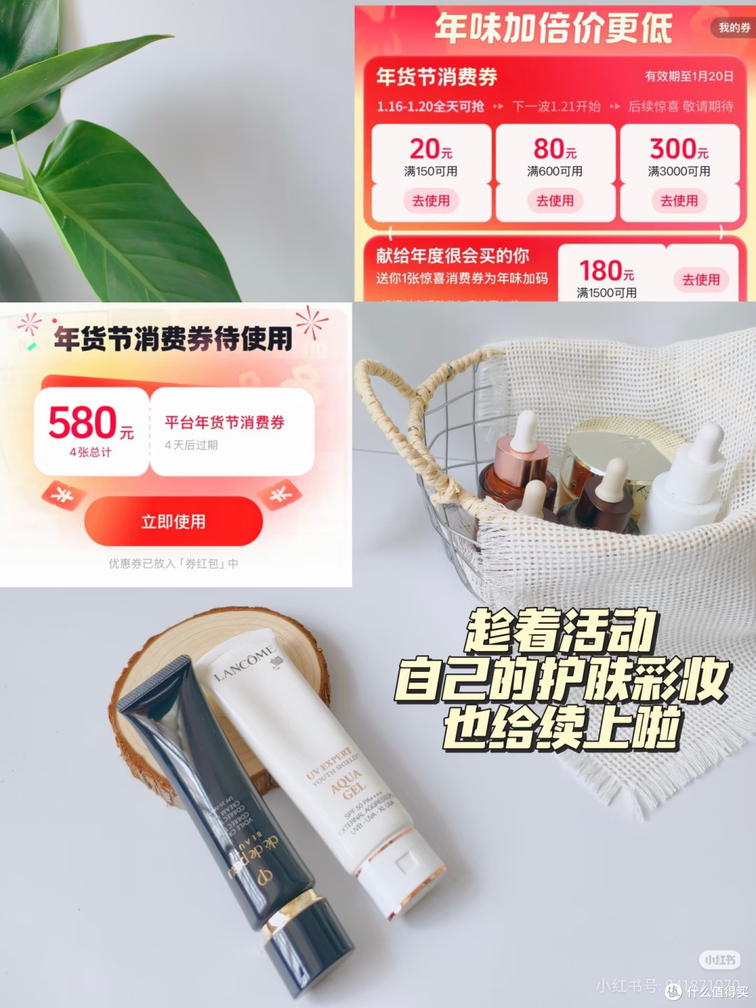 全家人的年货清单抄作业!这样选实惠