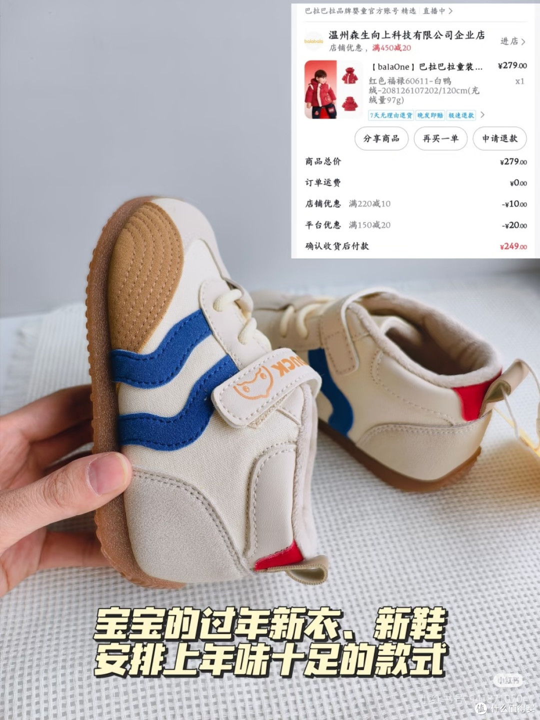 全家人的年货清单抄作业！这样选实惠