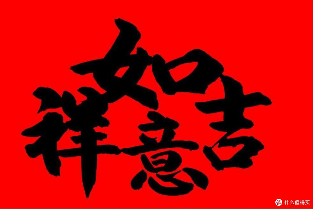 “腊月初五5不做,马年不富也顺遂”,腊月初五到了,老传统别忘