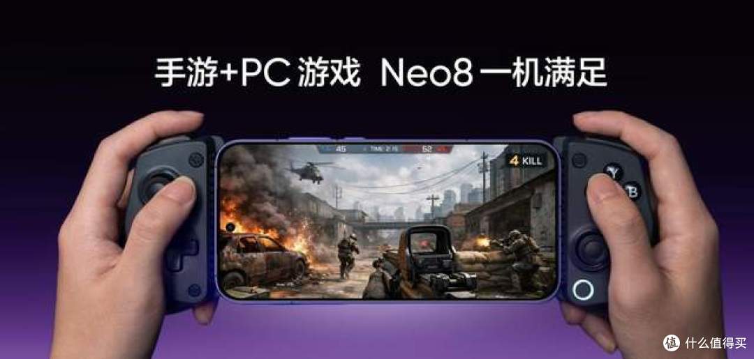 PC掌机模式+透明RGB设计,真我Neo8打造全能电竞旗舰