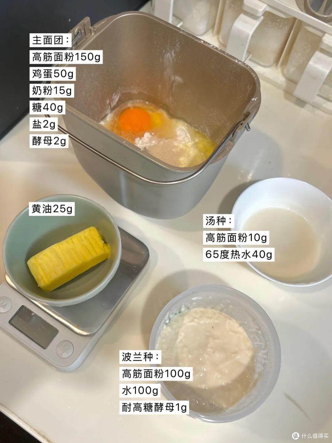 被年轻人家里的“面包机用法”惊到了!打开思路后,根本闲置不了