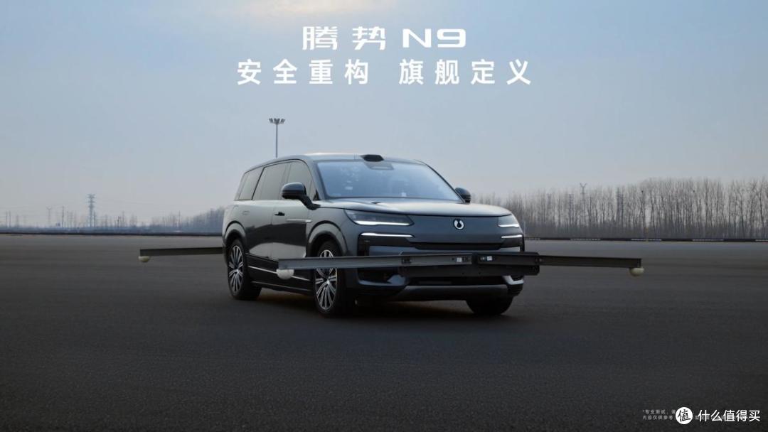 腾势N9拿下安全G+“大满贯”，却卖不过问界M9，还是营销不够