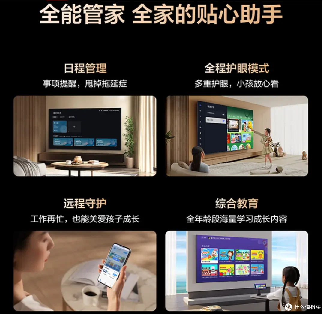 2026年货节必入!送给爸妈的5款暖心大家电,实用又省心