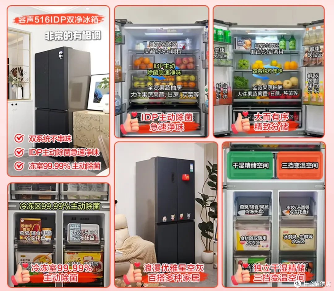 2026年货节必入!送给爸妈的5款暖心大家电,实用又省心