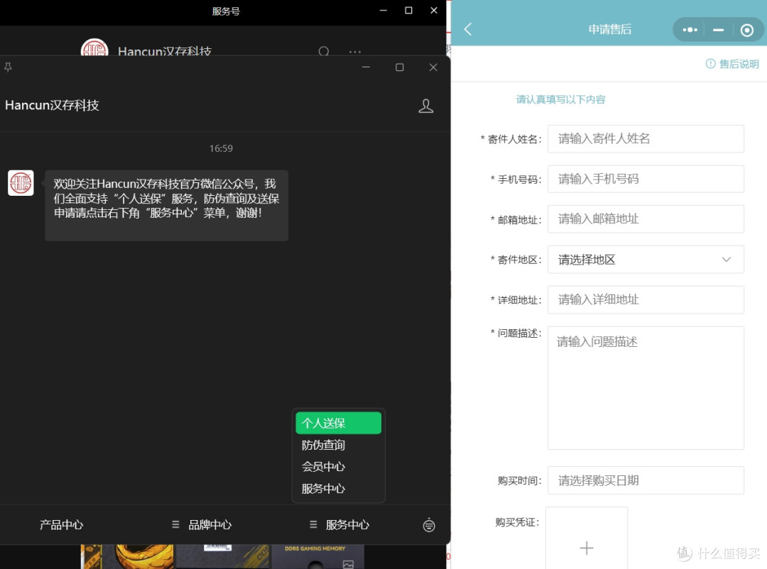 内存涨成疯涨没办法?给刚需装机四个建议!实测汉存 玄铠D5 6000
