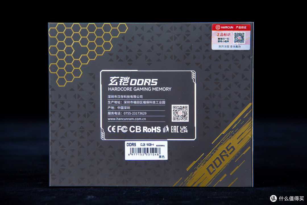 内存涨成疯涨没办法?给刚需装机四个建议!实测汉存 玄铠D5 6000
