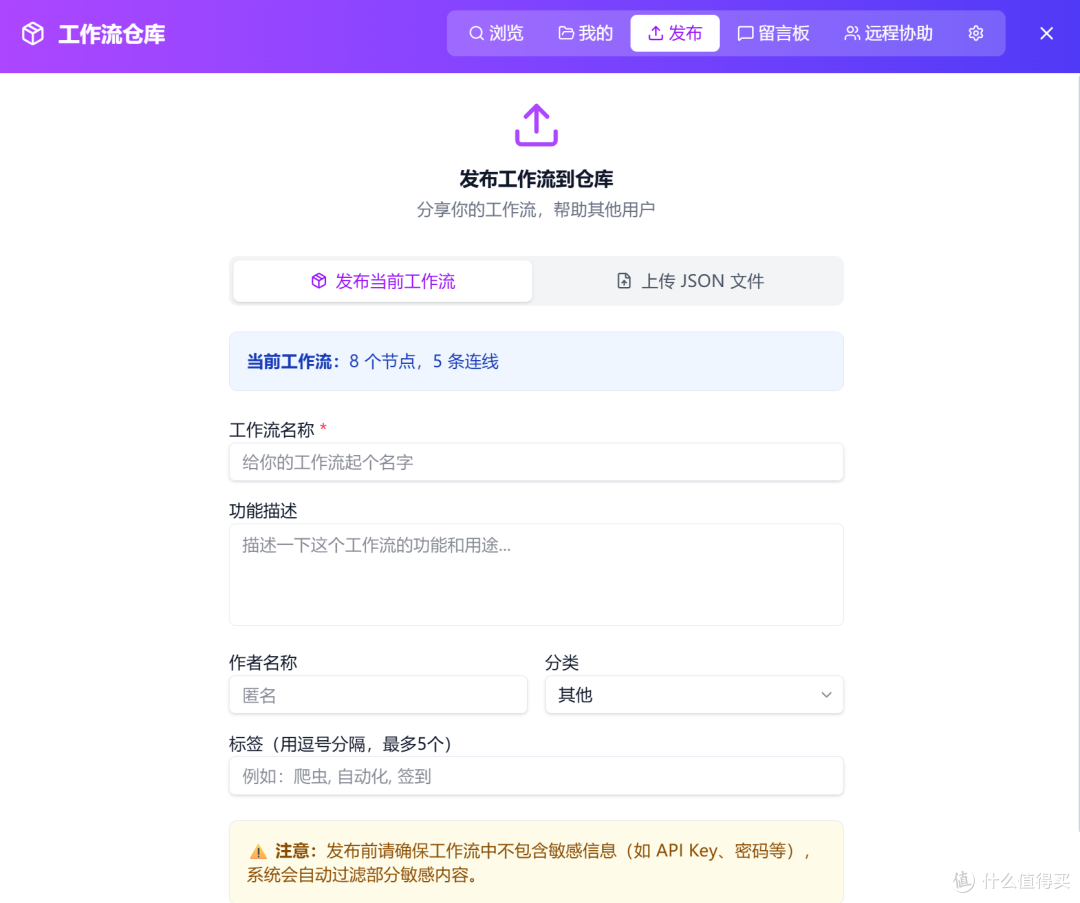 大一学生开发出的自动化软件,我觉得可以商用了