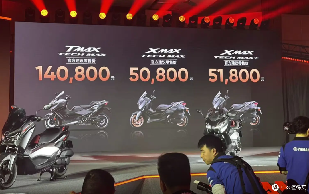 26 款雅马哈 XMAX 300 全面升级!哪个版本最值?5万是真的贵呀!
