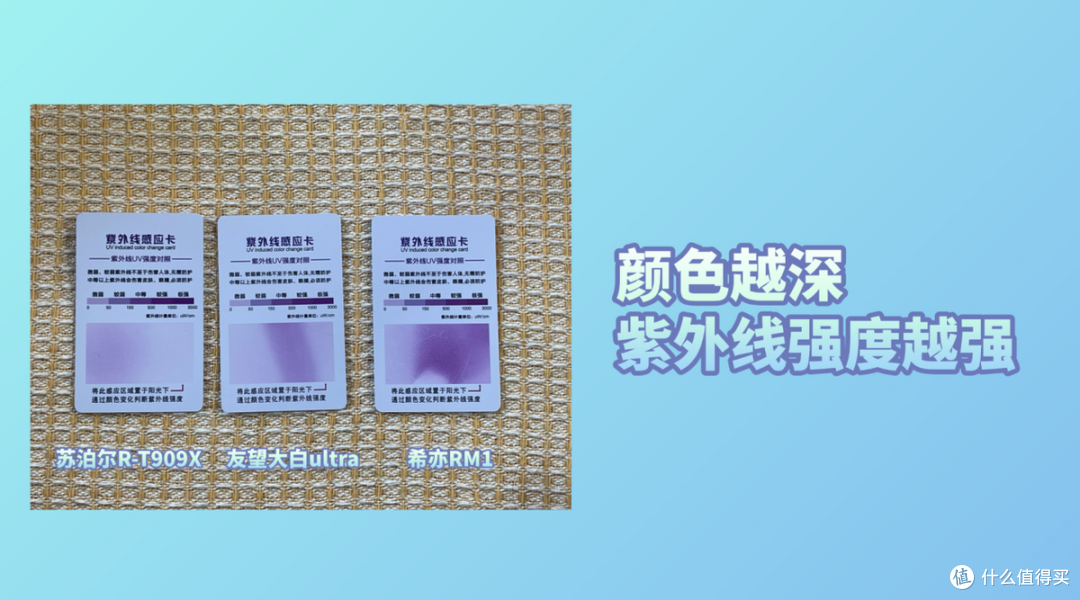 除螨仪到底有没有用｜深度横评告诉你希亦/友望/苏泊尔谁值得入手