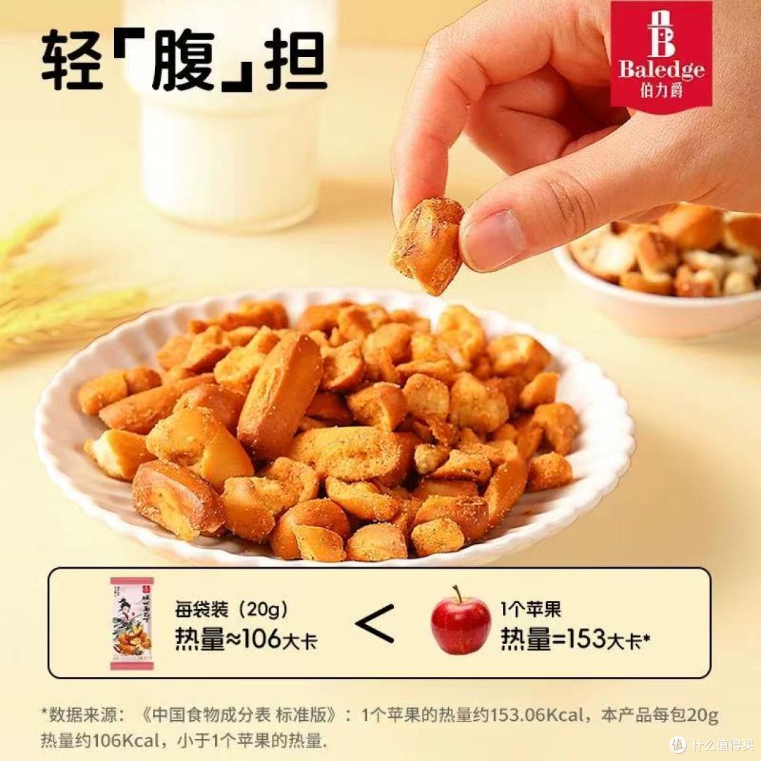 宿舍党封神下午茶!伯力爵碱水面包丁非油炸太绝了✨