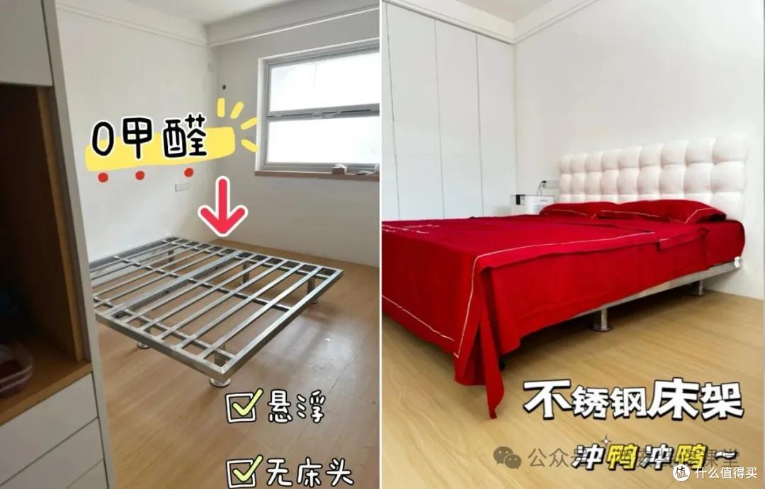 抛弃传统大床!这9个‘不正经’选择,正在年轻人中偷偷流行!