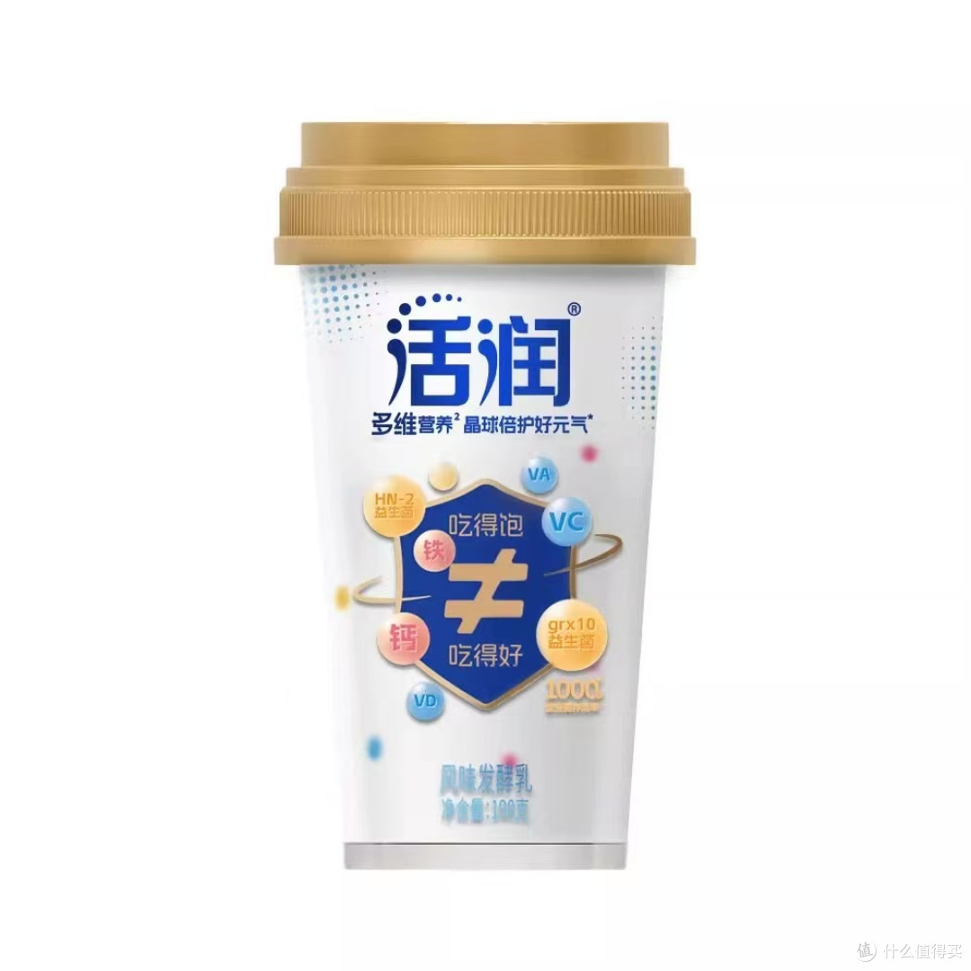 被新希望华西这罐活润晶球酸奶狠狠拿捏了✨