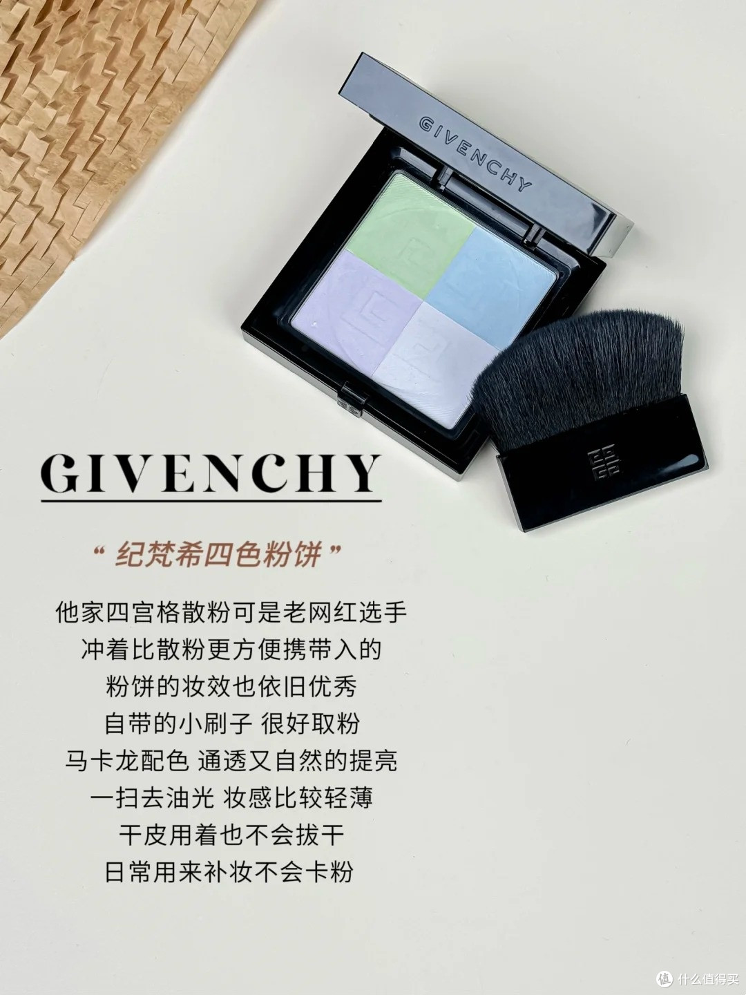 专属打工人妆感的橡皮擦,这6块大牌粉饼就是各种班味妆容的克星