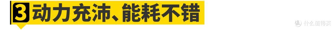 想买问界的朋友,先看看岚图FREE+,经过升级带来舒适的运动感
