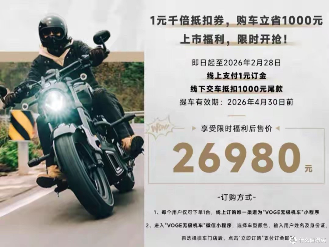 首发26,980元!无极CU625 AMT版发布,自动舒适质感一网打尽