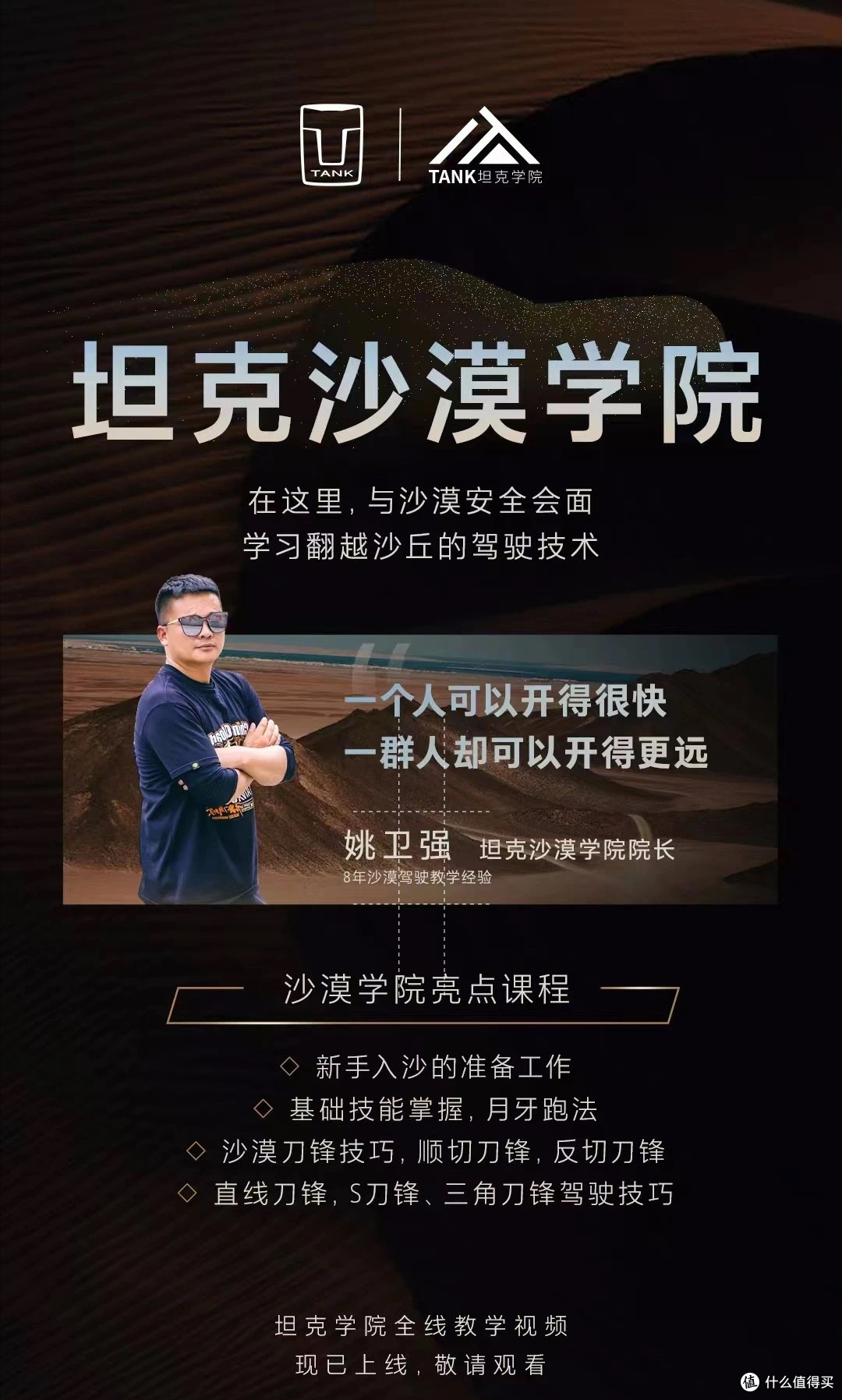 “姚十八”侵权比亚迪方程豹案判决,支付赔偿款等共计 201万元