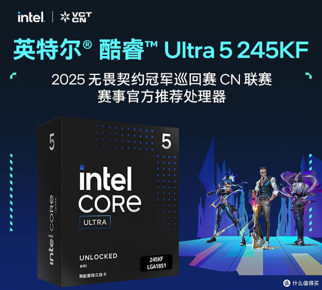 英特尔Ultra5 245KF+B860迫击炮,千元U干翻上代i7神装,性能均衡