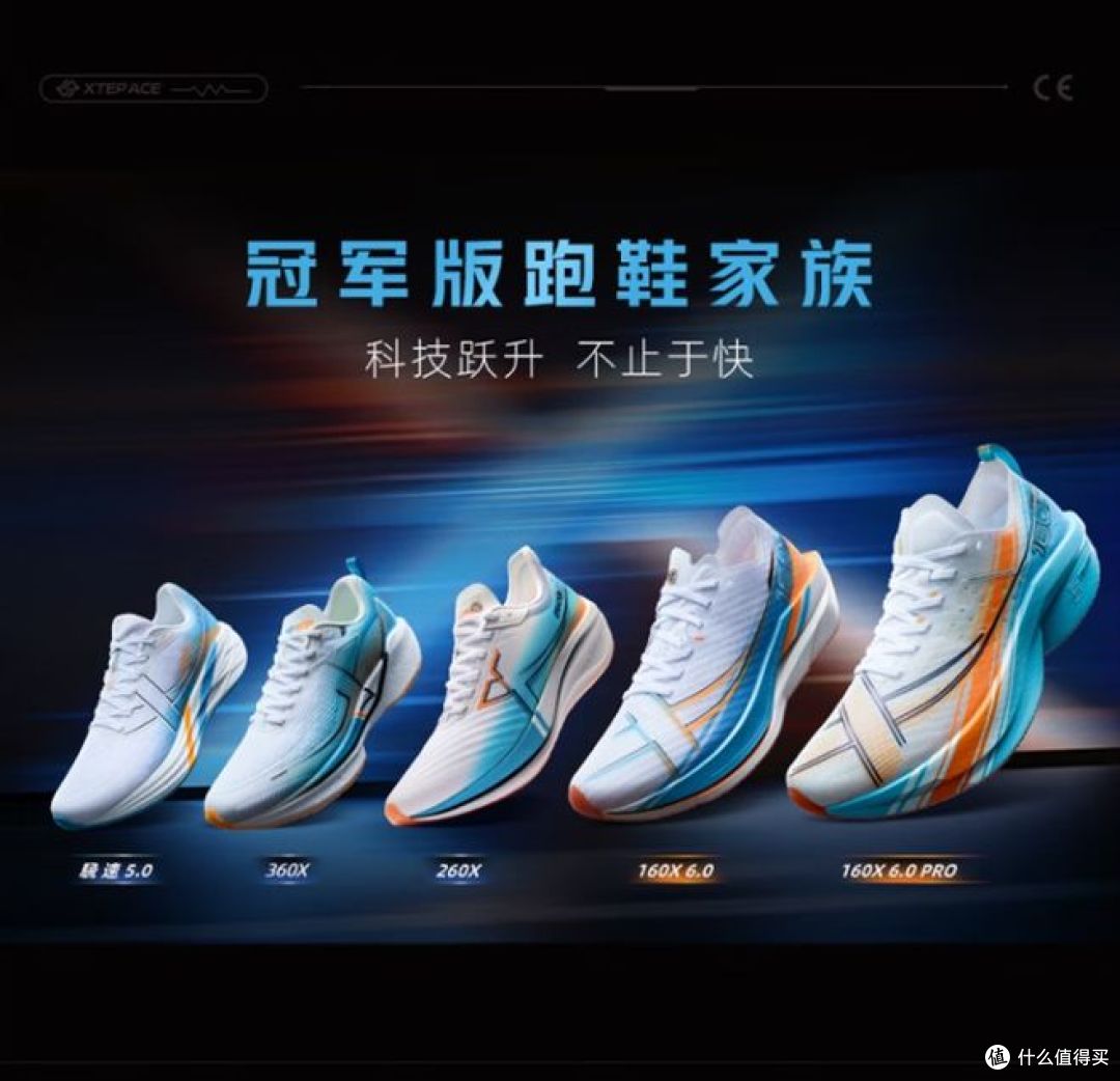 为热爱运动买3双跑步鞋,从入门到精通的装备升级之路!