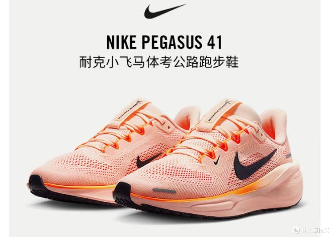 为热爱运动买3双跑步鞋,从入门到精通的装备升级之路!