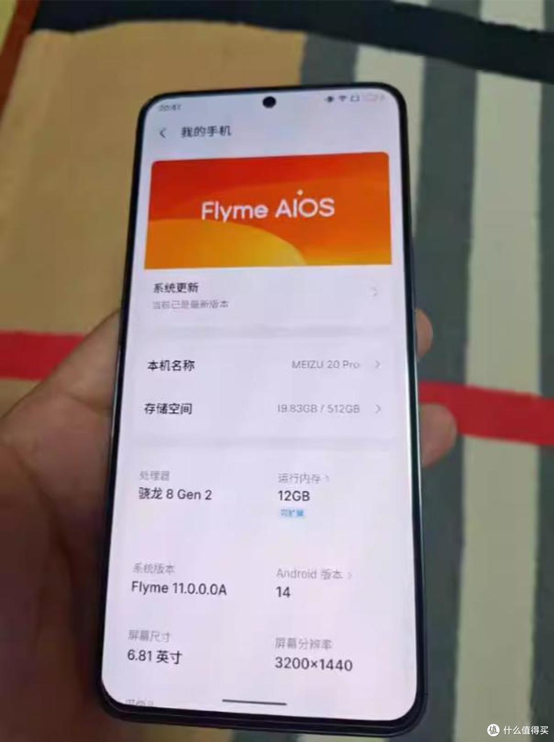 魅族20 Pro跌至冰点,12+512G只要680?这波二手鱼捡漏太猛了!