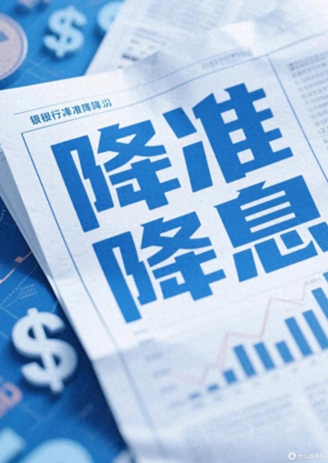 2026年,别急着买房,买房成本还能再降一降!