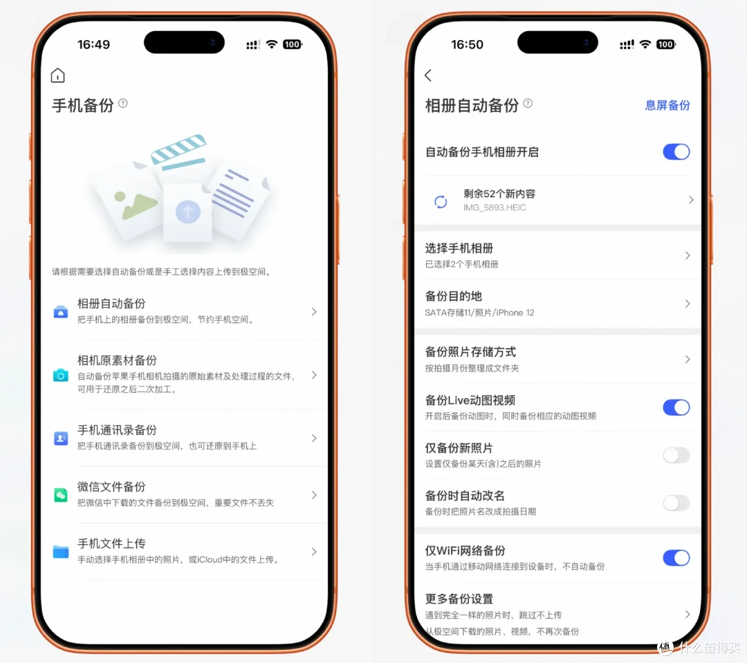这台NAS,让我万张照片秒变AI智能相册——极空间Q4深度体验