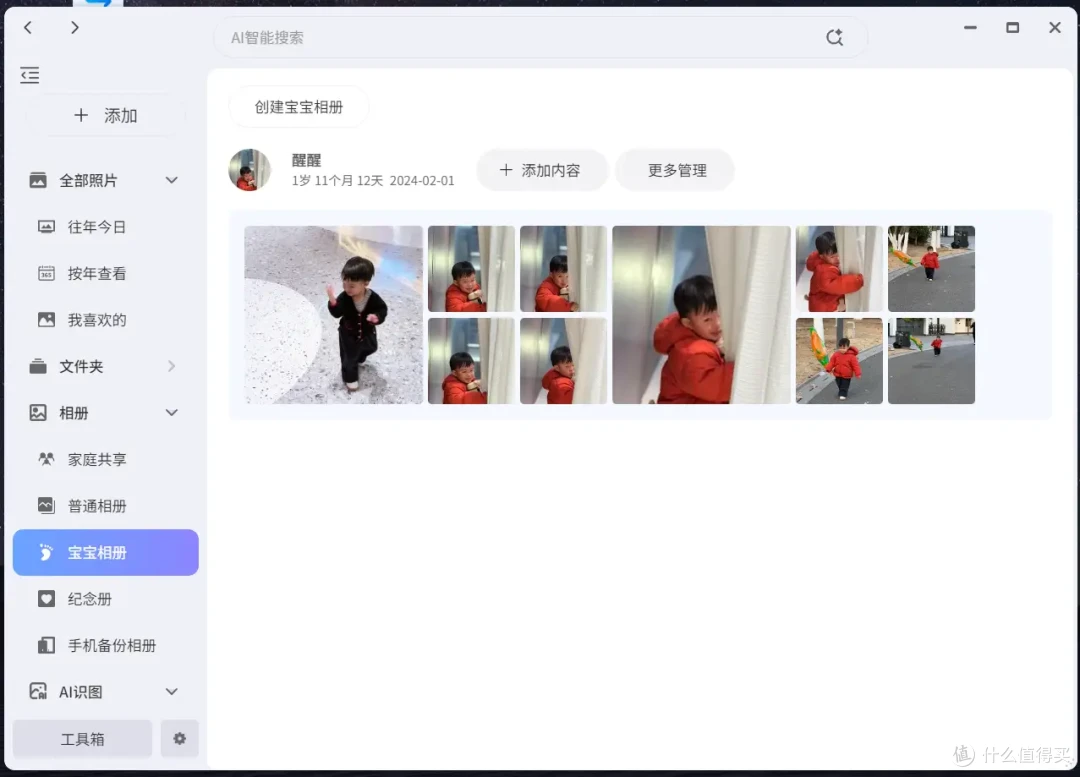 这台NAS,让我万张照片秒变AI智能相册——极空间Q4深度体验