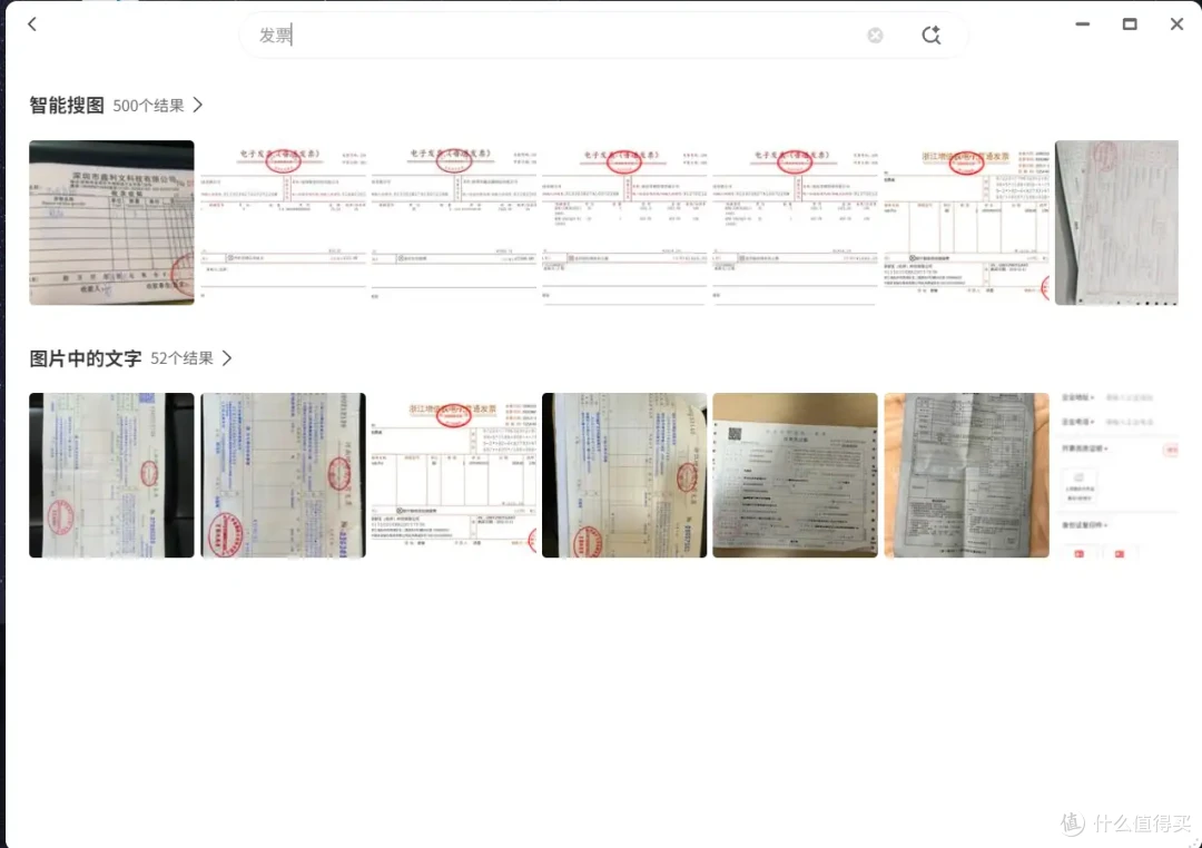 这台NAS,让我万张照片秒变AI智能相册——极空间Q4深度体验