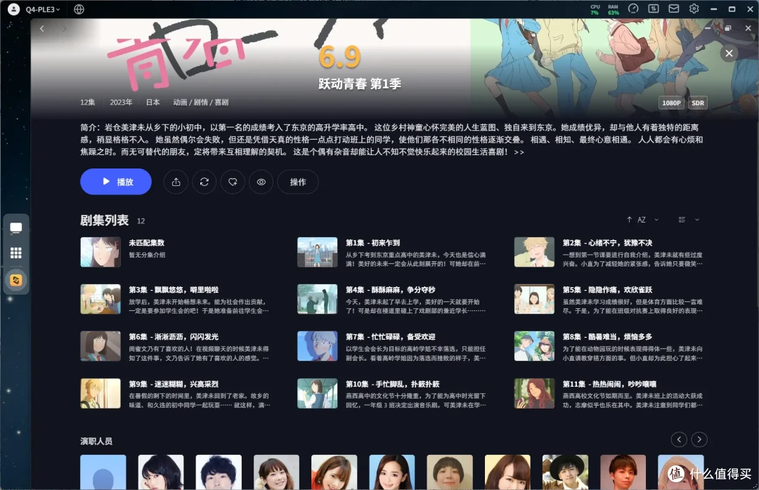 这台NAS,让我万张照片秒变AI智能相册——极空间Q4深度体验