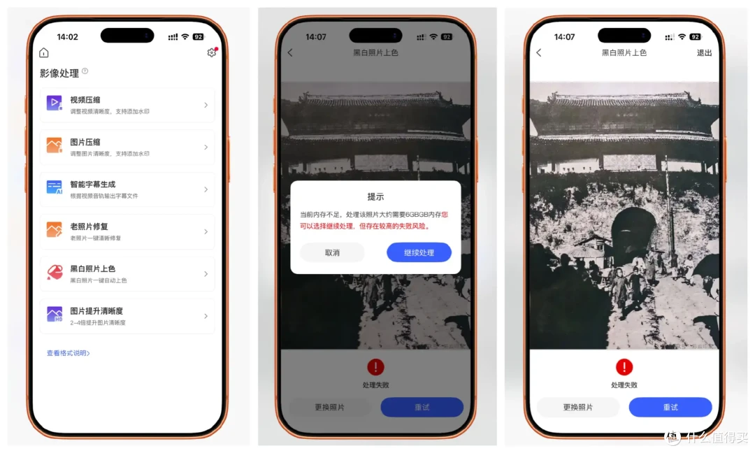 这台NAS,让我万张照片秒变AI智能相册——极空间Q4深度体验