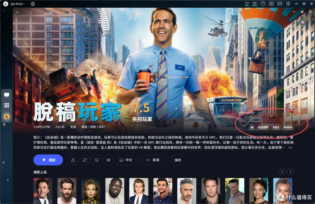 这台NAS,让我万张照片秒变AI智能相册——极空间Q4深度体验