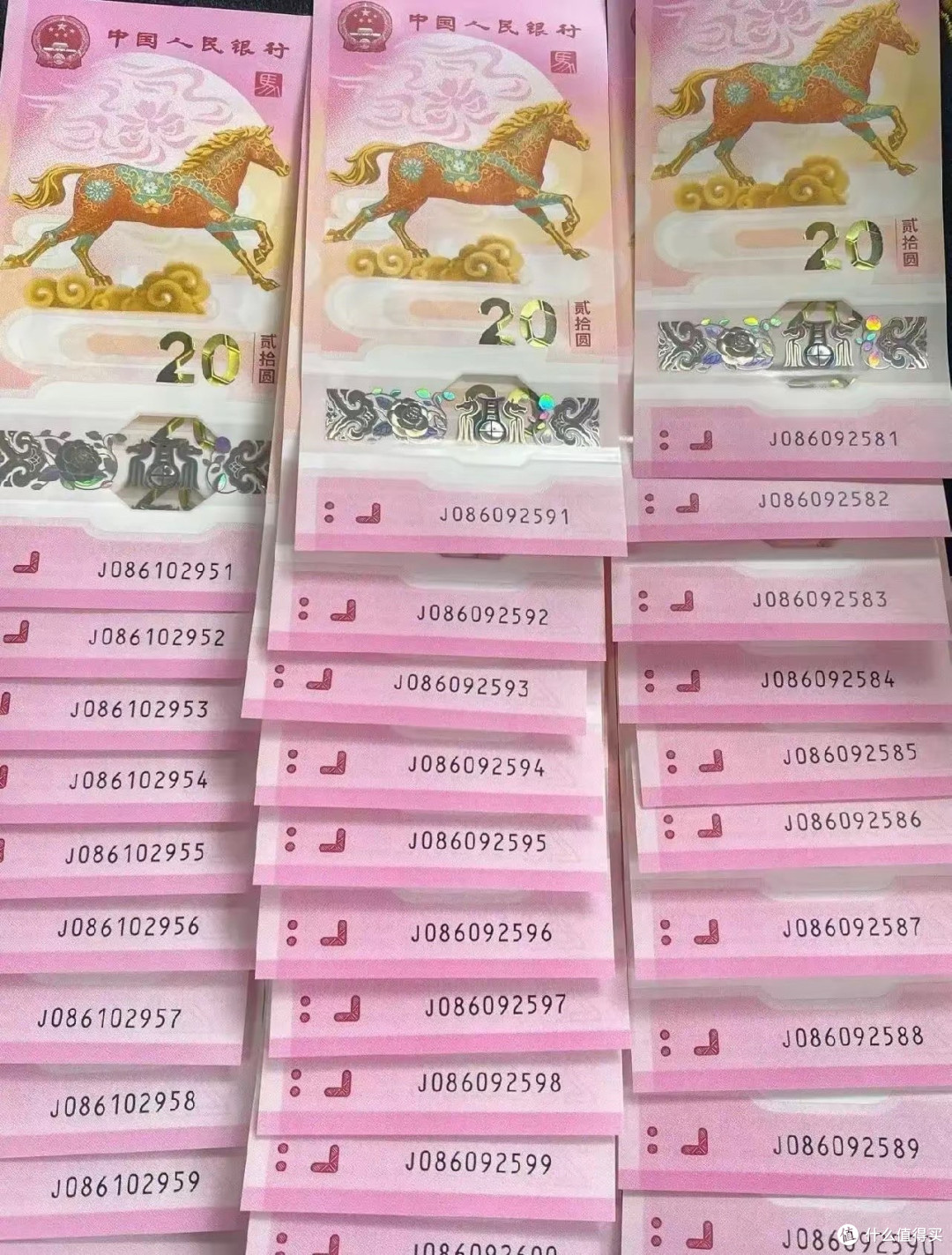 黄牛傻眼!2000元马钞一夜跌回400,亿元发行量戳破暴富神话