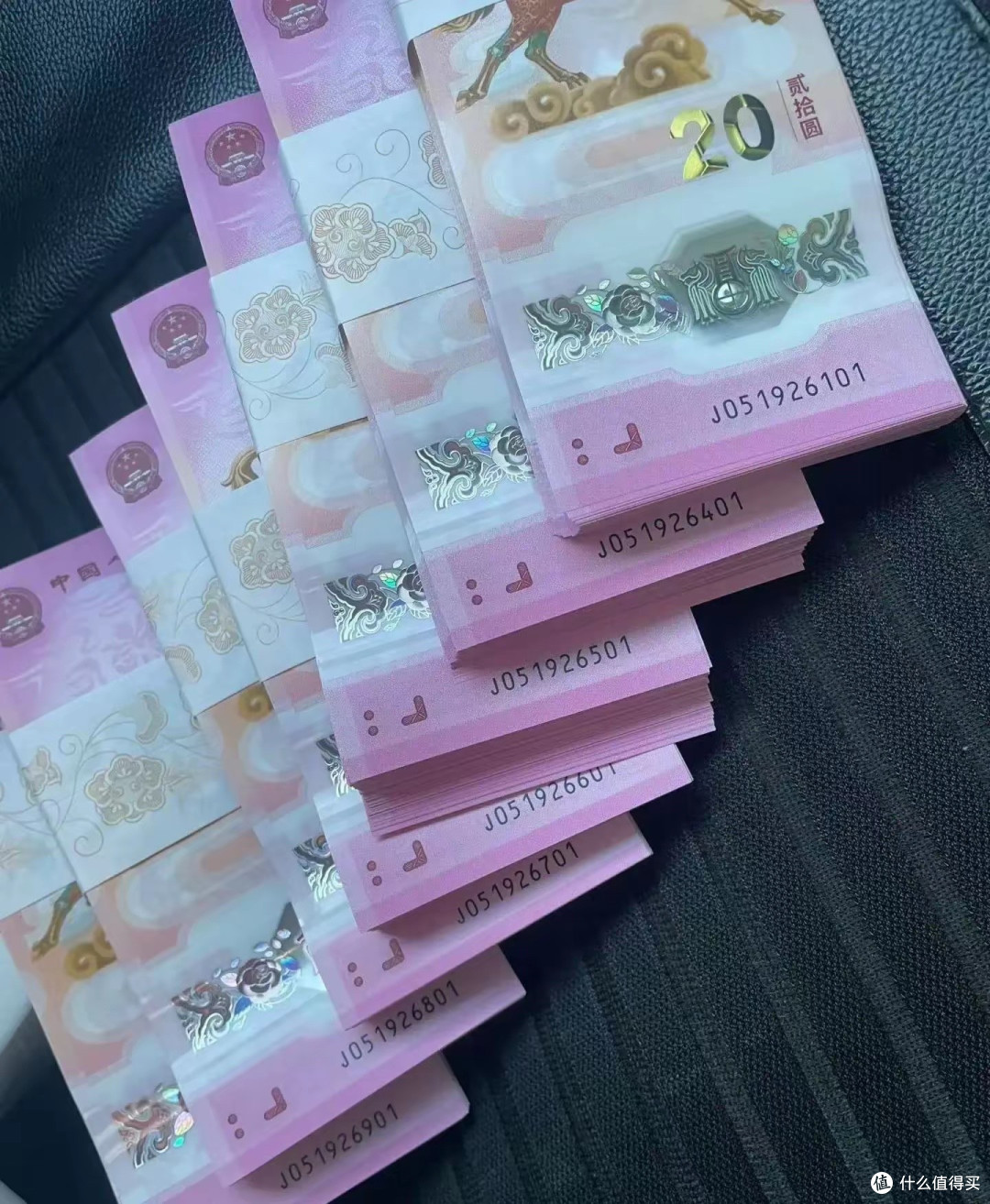黄牛傻眼!2000元马钞一夜跌回400,亿元发行量戳破暴富神话