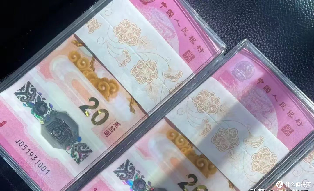 黄牛傻眼!2000元马钞一夜跌回400,亿元发行量戳破暴富神话